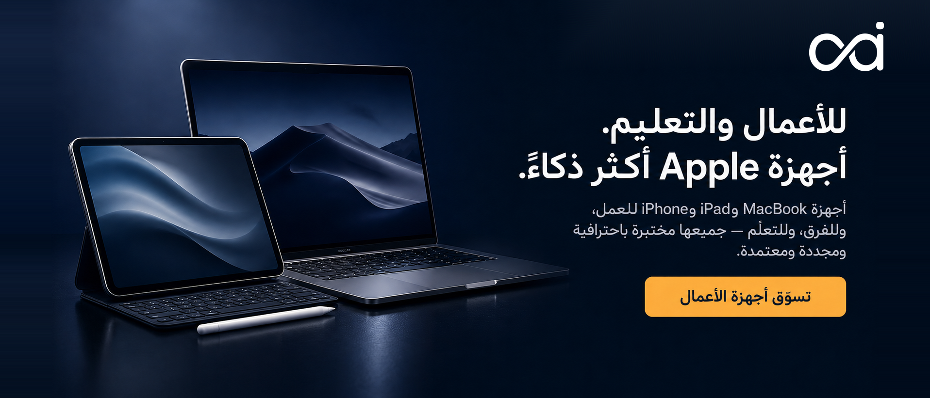 Renewed MacBook, certified renewed original