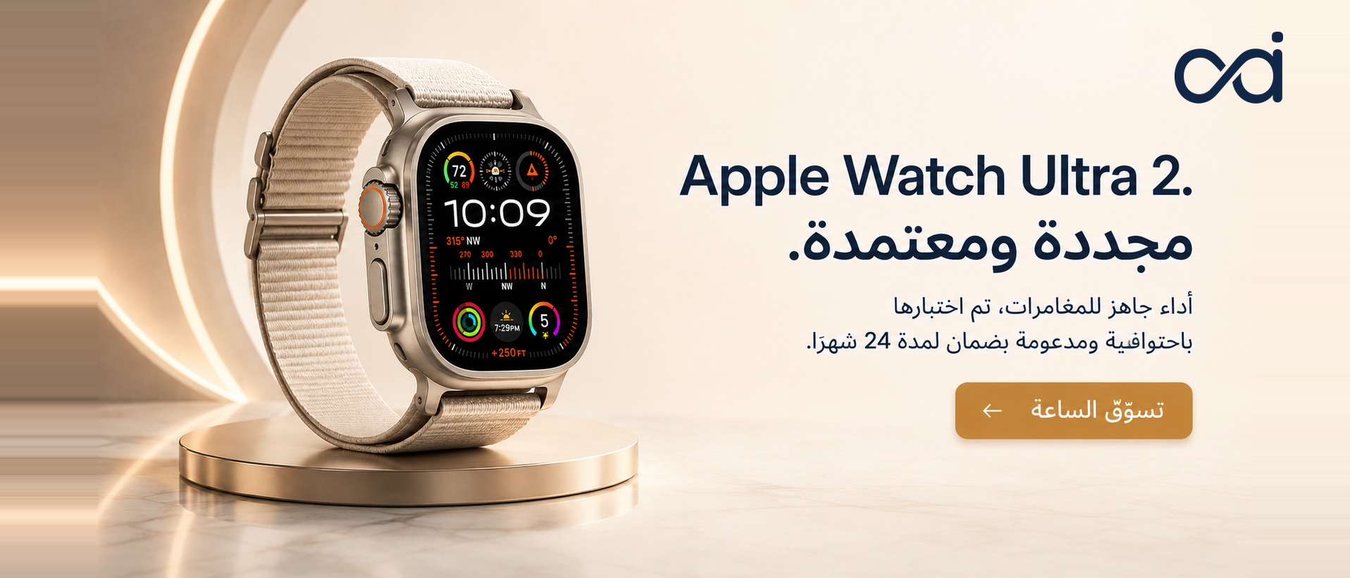 Save smarter on Apple — beautiful certified renewed devices